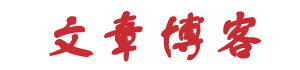 新燎